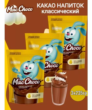 MacChoco Cocoa drink classic "Smeshariki" 3pcs 235g