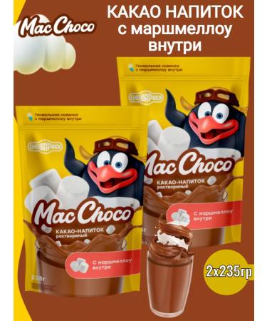 MacChoco Cocoa drink with marshmallow "Smeshariki" 2pcs 235g