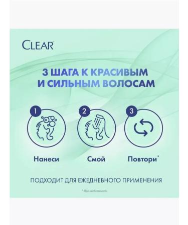clear Shampoo 2B1 soft and shiny 400 ml - Buy Online on GoSupps.com
