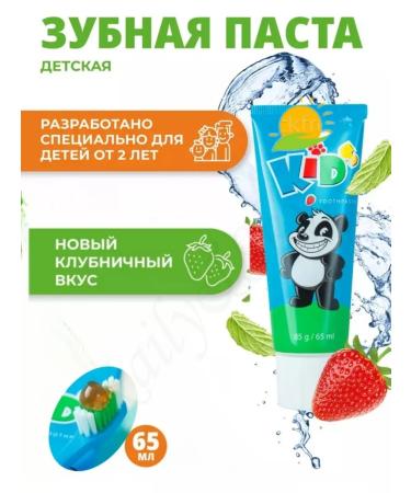 Glister Children's toothpaste Amway - Buy Online on GoSupps.com