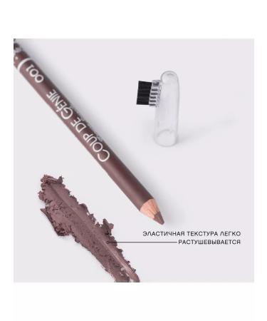 VIVIENNE SABO Eyebrow pencil Coup de Genie 001 - Buy Online on GoSupps.com