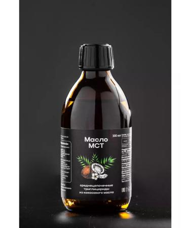 Superfoods MST 300ml oil for weight loss and keto - Buy Online on GoSupps.com