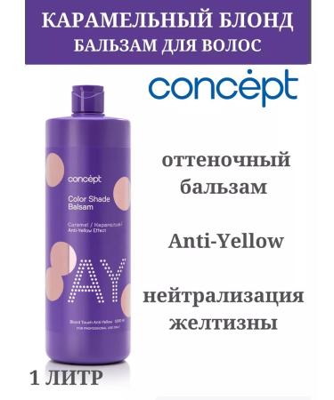 Concept Set of tint shampoo and balsam from yellowness caramel - Buy Online on GoSupps.com