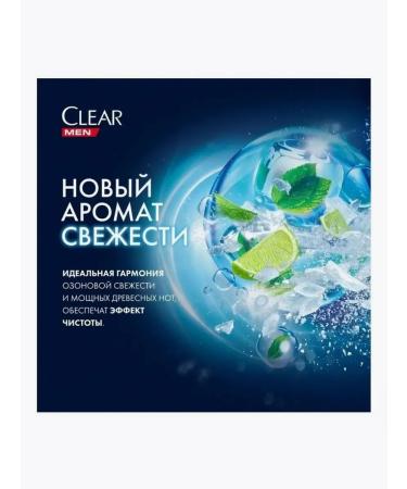 clear Hair shampoo "Ice freshness" 400 ml - Buy Online on GoSupps.com