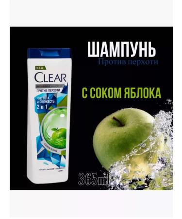 clear Hair shampoo with apple 400 ml - Buy Online on GoSupps.com