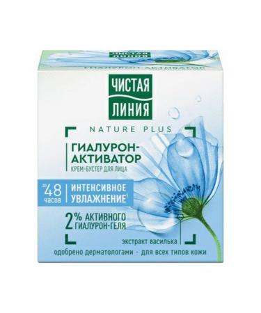 MK's Favorite Creams Cream-Buster Face Clean Line Gialuron Activator 45 ml