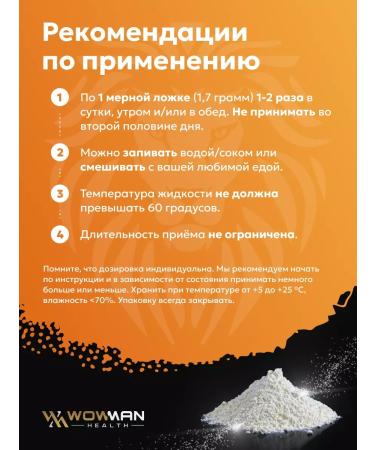 WoWman Cordyceps Militaris for immunity 90 capsules of 0.5 grams - Buy Online on GoSupps.com