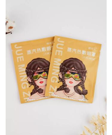 Asia Beauty Steam mask for the eyes (set 12 pcs) - Buy Online on GoSupps.com