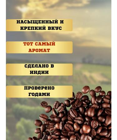 JFK Soluble Indian coffee 360 g - Buy Online on GoSupps.com