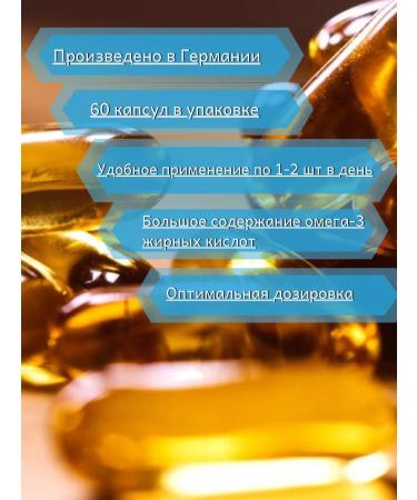 Vitamin76 Mivolis omega-3 1000 fish oil in capsules 1000 mg 60 pcs - Buy Online on GoSupps.com