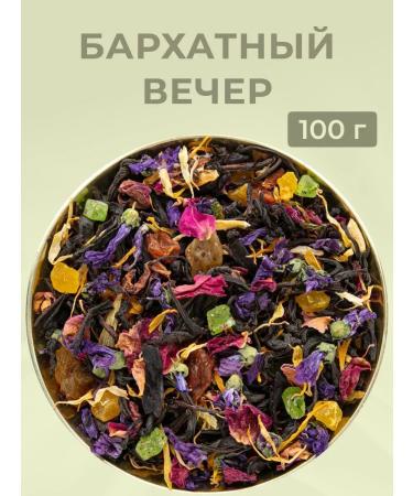 EMIR-TEA Tea black sheet fruit velvet evening 100 g