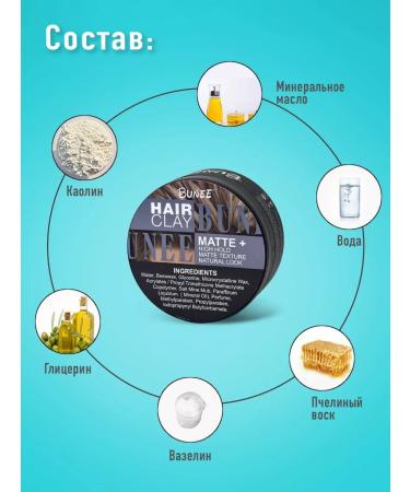Markkis Hair wax for laying matte - Buy Online on GoSupps.com
