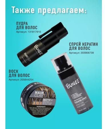 Markkis Hair wax for laying matte - Buy Online on GoSupps.com