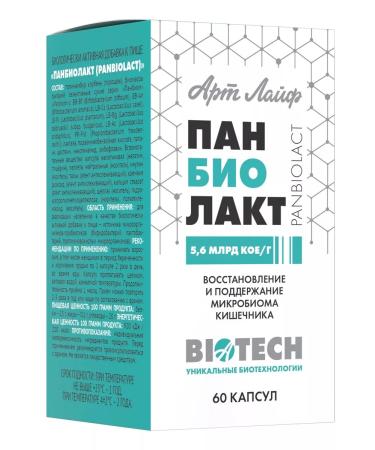 Art Life Panbiolakt - Probiotic prebiotic for the intestines in capsules - Buy Online on GoSupps.com