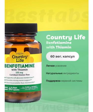 Country Life Benfotiamine with Thiamin - Benfotiamine and Tiamin 60 capsules