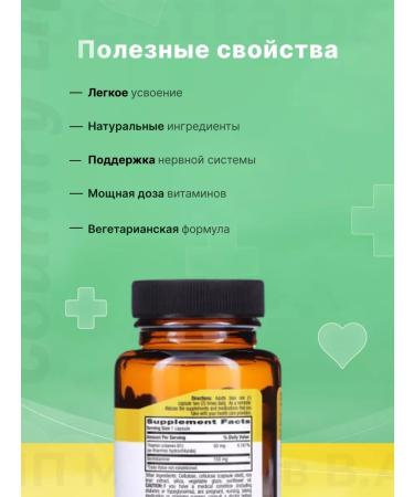 Country Life Benfotiamine with Thiamin - Benfotiamine and Tiamin 60 capsules - Buy Online on GoSupps.com