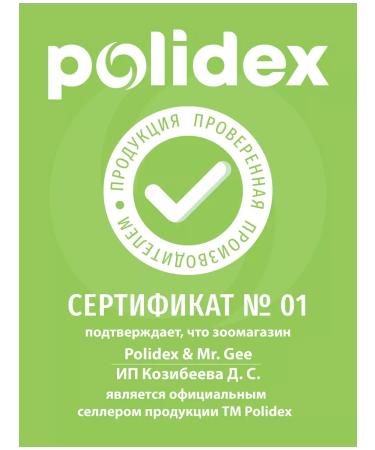 Polydex Polidex vitamins for dogs ProteVit 60 pcs - Buy Online on GoSupps.com