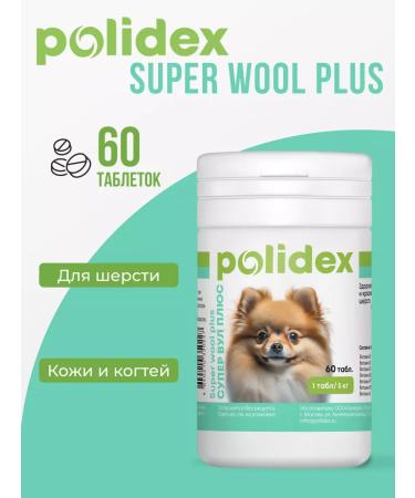 Polydex Vitamins for dogs POLIDEX SUPER WOOL 60