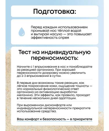 Ecliq Auto -tanker spray melanotan 5 ml 20 mg 2 bottles - Buy Online on GoSupps.com