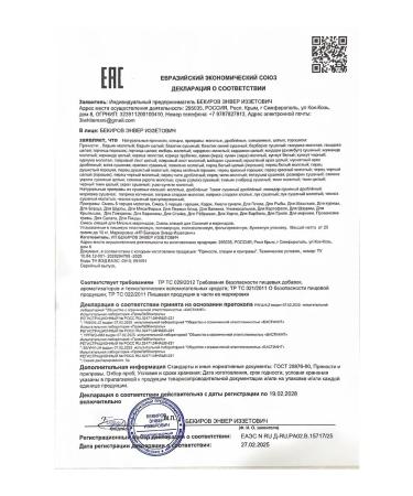 Baharat Bazar Seasoning for Lagman - Buy Online on GoSupps.com