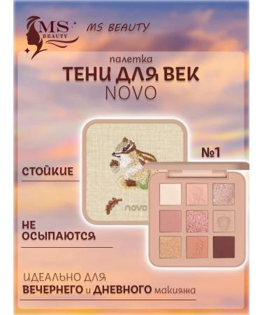 Novo Eye shadows matte and shimmer protein