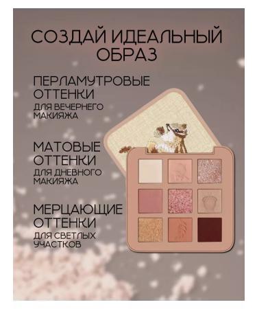 Novo Eye shadows matte and shimmer protein - Buy Online on GoSupps.com