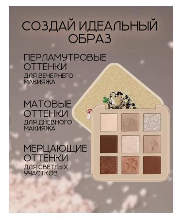 Novo Eye shadows matte and shimmer hedgehog - Buy Online on GoSupps.com