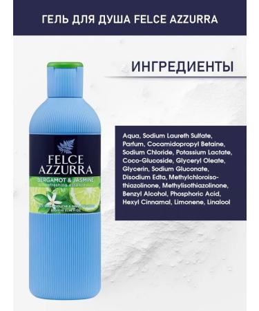 FELCE AZZURRA Bergamot and Jasmine shower gel 650 ml - Buy Online on GoSupps.com