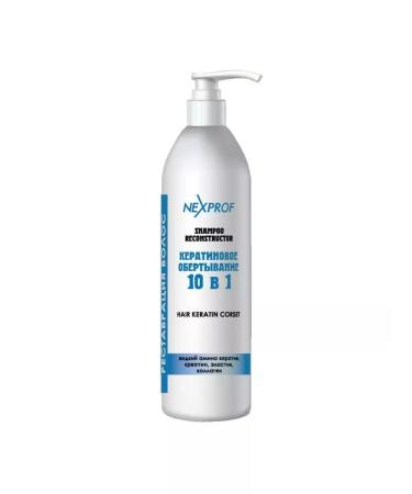 Nexxt Professional Ceratin wrap shampoo-reconstructor 10 in 1 1000 ml