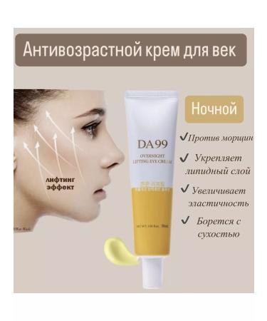 DA99 Night Eye Cream with lifting effect against wrinkles 30ml