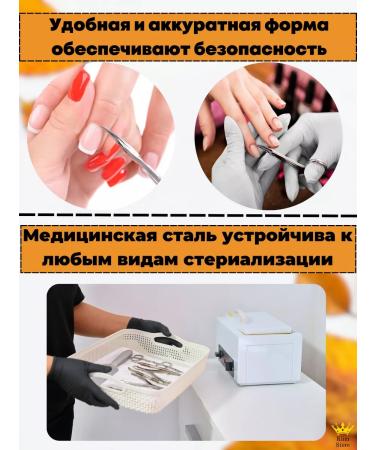KlimStore Nail manicure scissors and cuticles - Buy Online on GoSupps.com