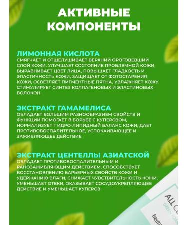 Heimish Moisturizing foam for washing 150 ml - Buy Online on GoSupps.com