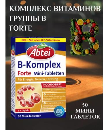 Vitamin76 Abtei complex of vitamins of group B Forte 50 tab