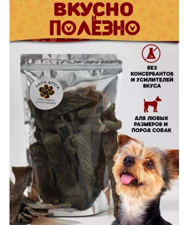 Friend's Paw Beef a handle of dogs for dogs Thin cutting 300g - Buy Online on GoSupps.com