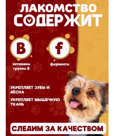 Friend's Paw Beef a handle of dogs for dogs Thin cutting 300g - Buy Online on GoSupps.com