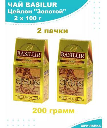 Basilur Tea Gold black sheet 2 x 100g