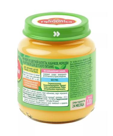 artmotive mashed potatoes 4+ - Buy Online on GoSupps.com