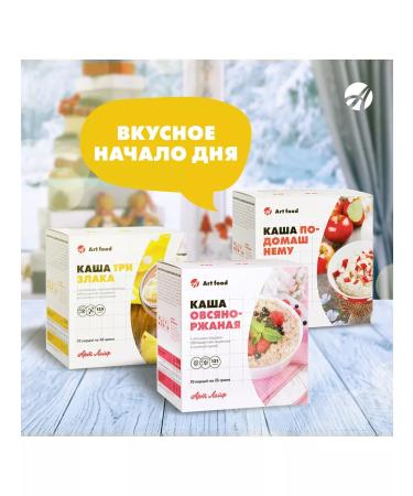 Art Life Oatmeal porridge with lingonberries and raspberries 10 packs - Buy Online on GoSupps.com