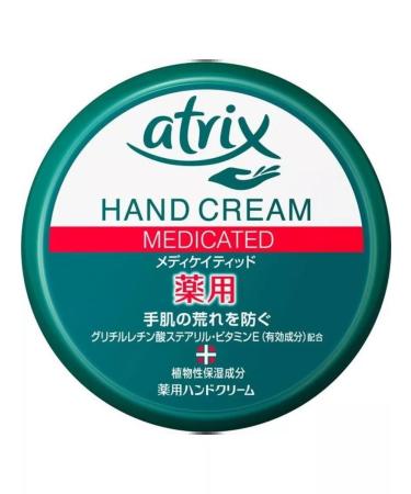 KAO Moisturizing hand cream 100 g - Buy Online on GoSupps.com