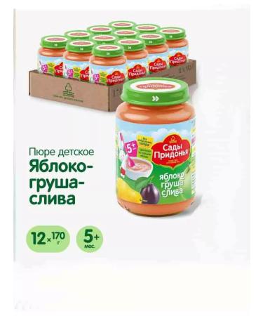 artmotive Puree children's apple plum pear 5+