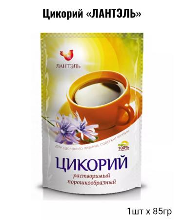 Tsikoria "Lantel" 1pc 85g