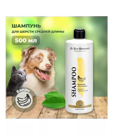 iv san bernard ISB Traditional Banana Shampoo for medium wool 500 ml