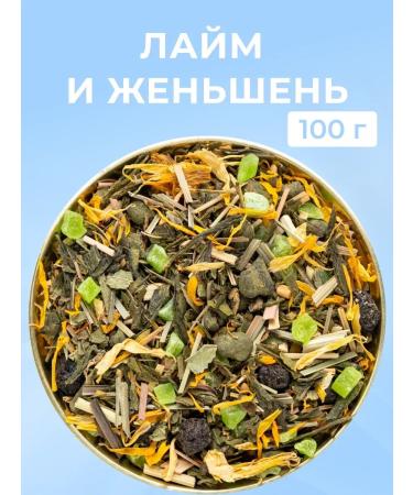 EMIR-TEA Tea green sheet grass lime ginseng 100 g