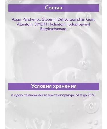 ARAVIA Professional Peeling neutralizer - Buy Online on GoSupps.com