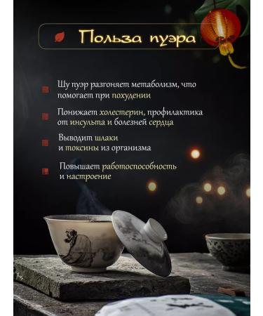 Dragon Nectar Assorted Puer premium tea - Buy Online on GoSupps.com