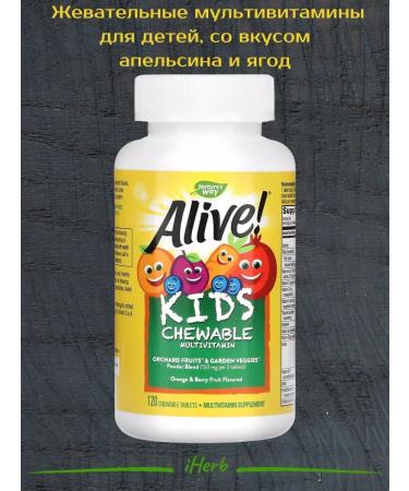 Nature's Way Multivitamins for children