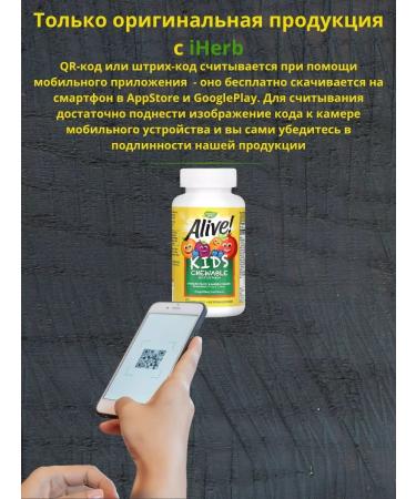 Nature's Way Multivitamins for children - Buy Online on GoSupps.com