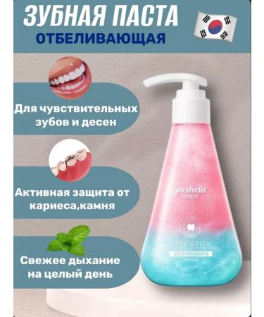 AAQueen Toothpaste whitening with a dispenser with the taste of mint