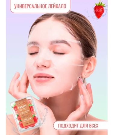 Tonymoly Facial masks fabric Korea 5 pcs - Buy Online on GoSupps.com