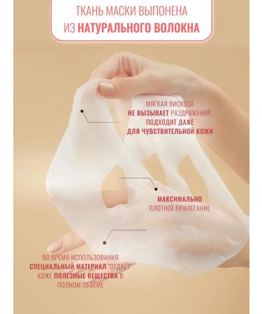 Tonymoly Facial masks fabric Korea 5 pcs - Buy Online on GoSupps.com